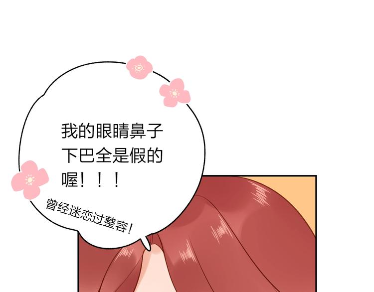 第71话 和自己的约定70