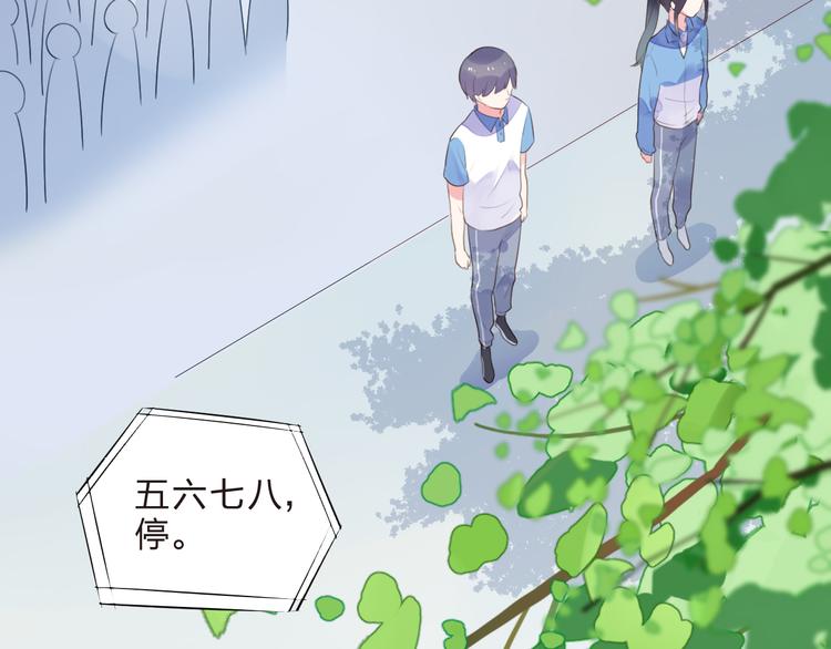 第29话 领操139