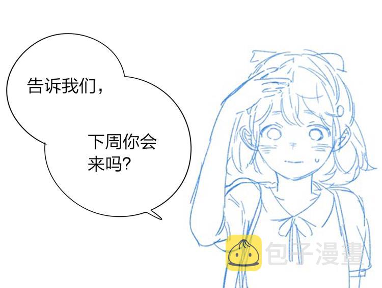 番外 你喝我的水110