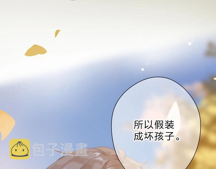第94话 秋之剪339