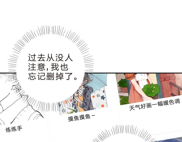 第53话 梦里的向日葵65