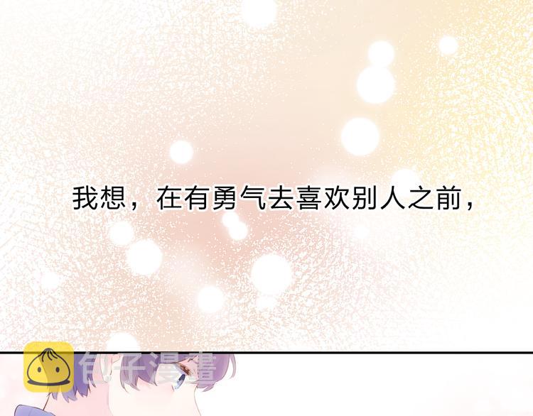 第52话 真正的自己151