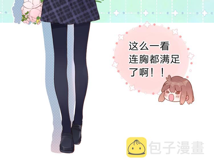 第48话 冬天4