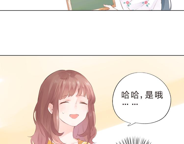 第21话 遥不可及100