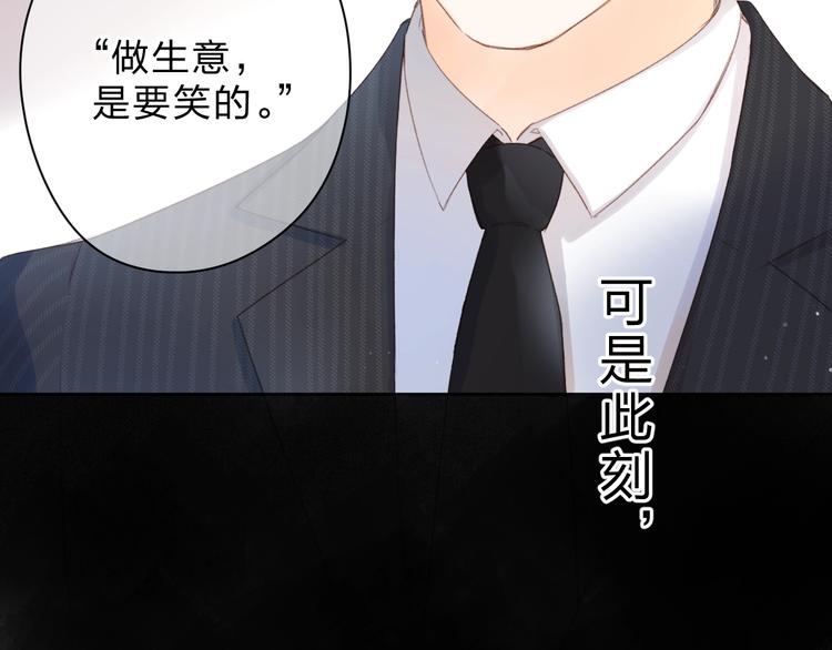 第81话 痛7