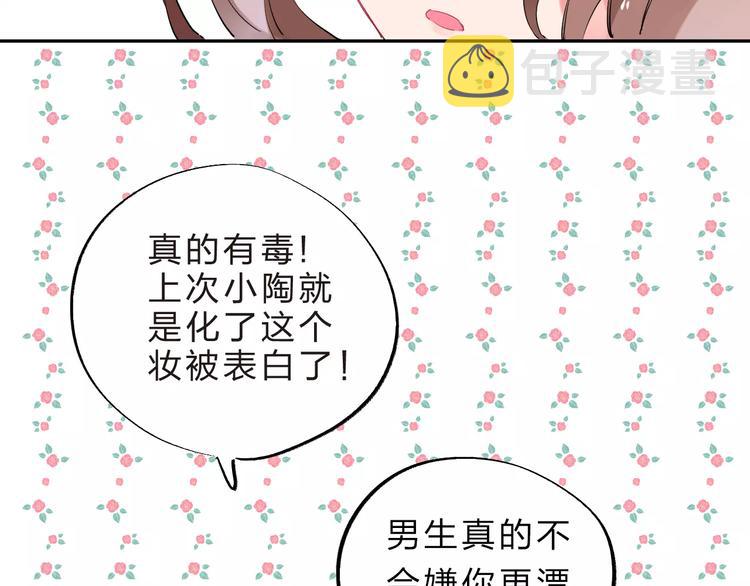 第4话 高二1班108