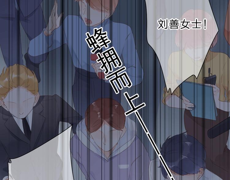 第80话 飞蛾扑火163