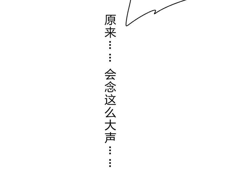 番外 体检这件小事58