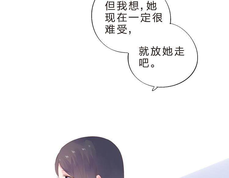 第23话 狼狈116