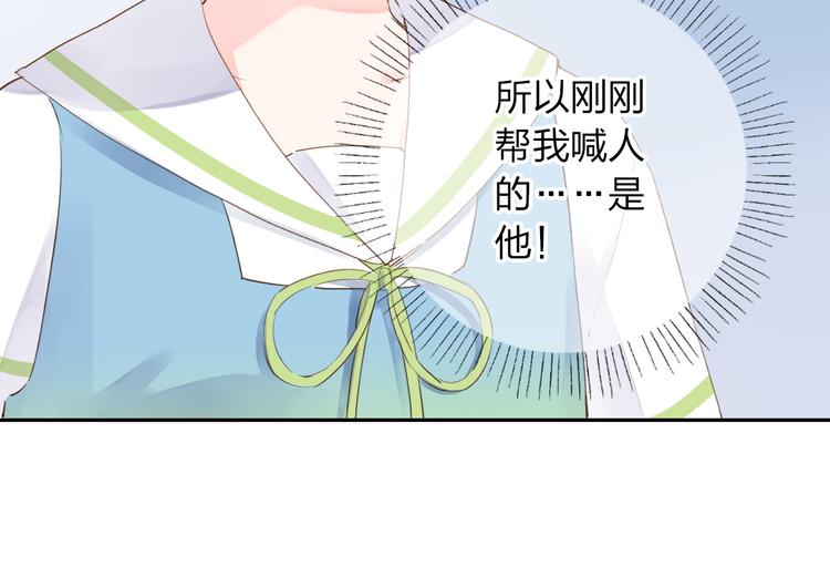 第39话 礼物51