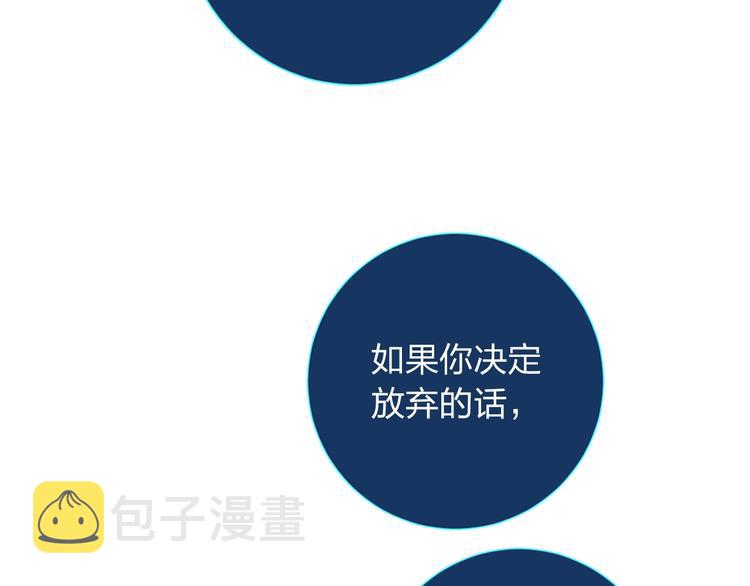 第72话 周末，好久不见24