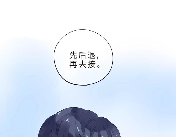 第8话 波点101