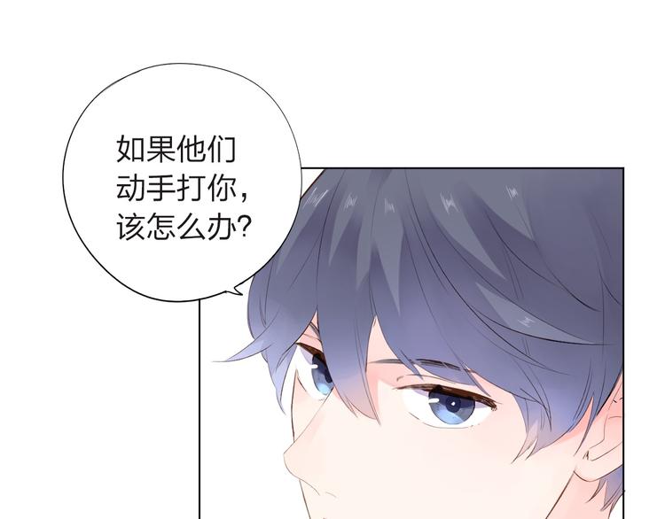 第27话 有我在81