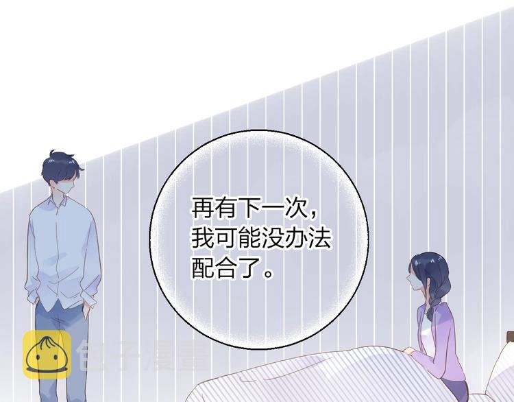 第64话 我要疯了27
