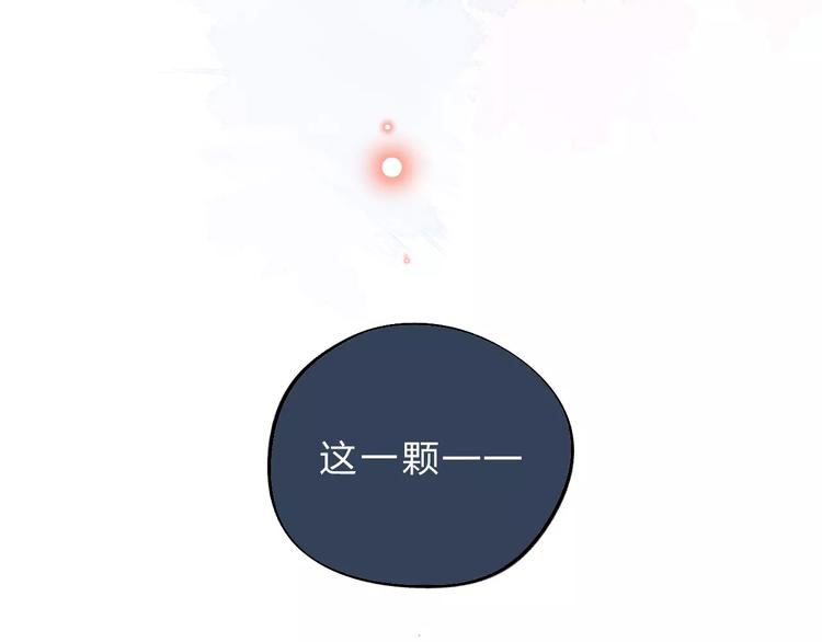 第1话 圈子14