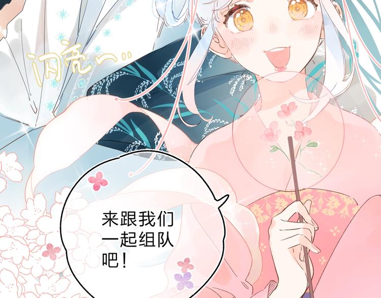 番外 专属陪练11