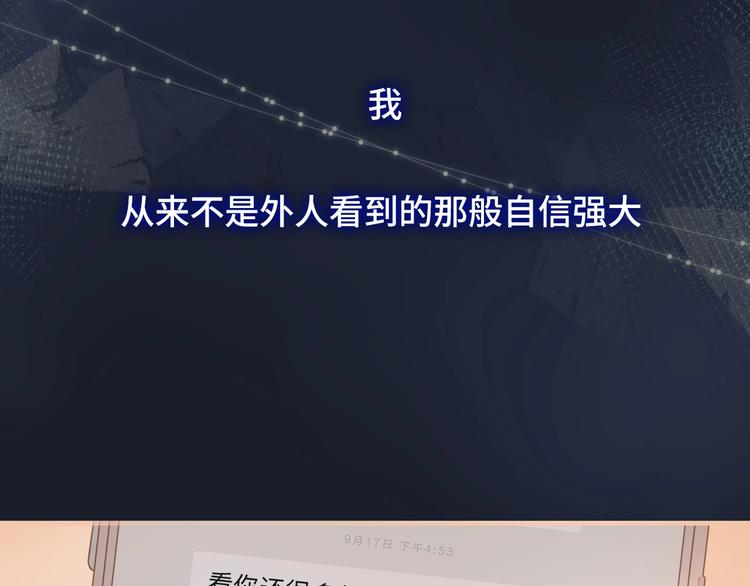 第92话 秋之剪87