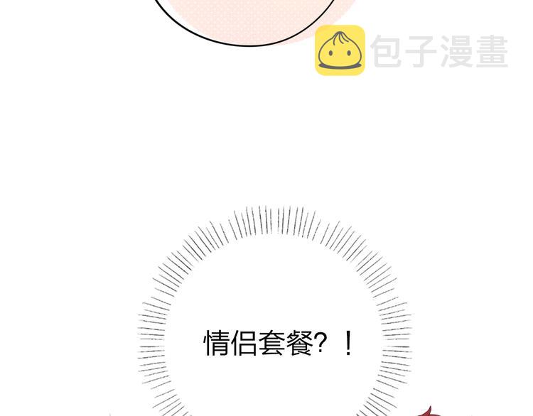 第48话 冬天87