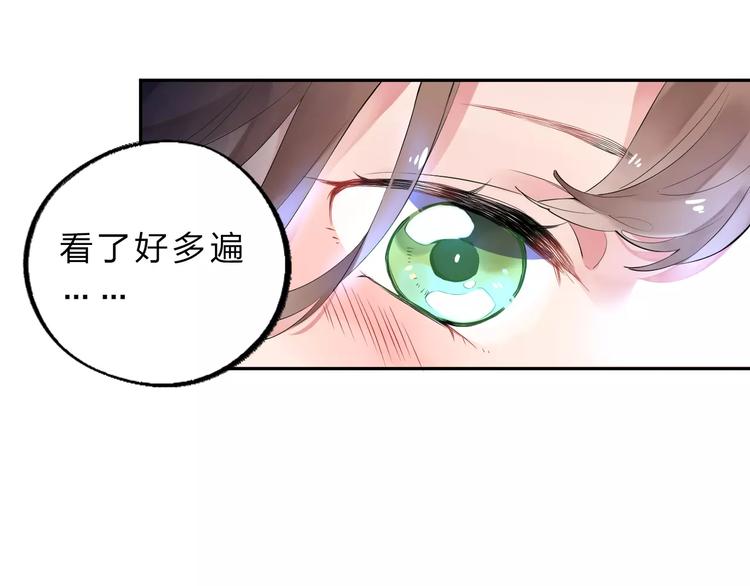 第4话 高二1班21