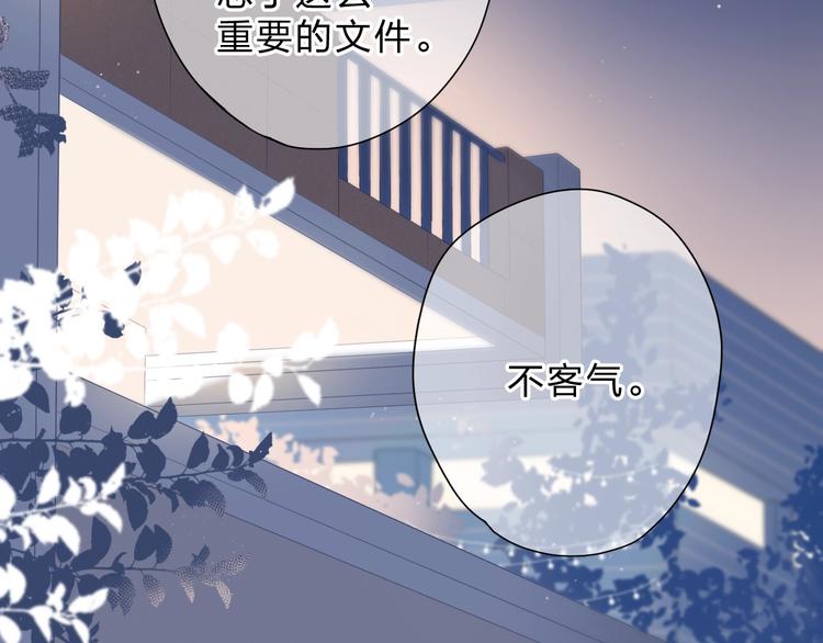 第93话 心声1