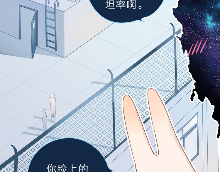 第46话 揭穿187