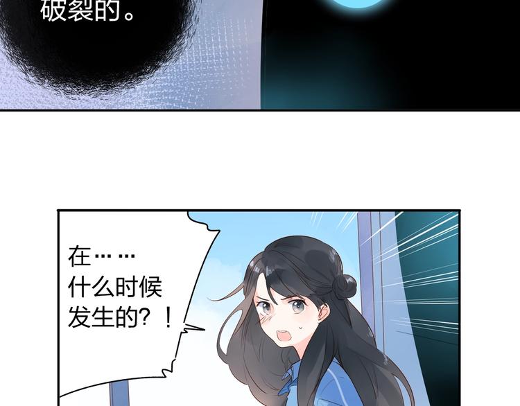 第70话 正面回应97