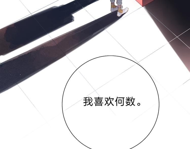 第48话 冬天169