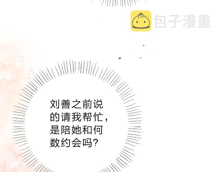 第49话 逃避30