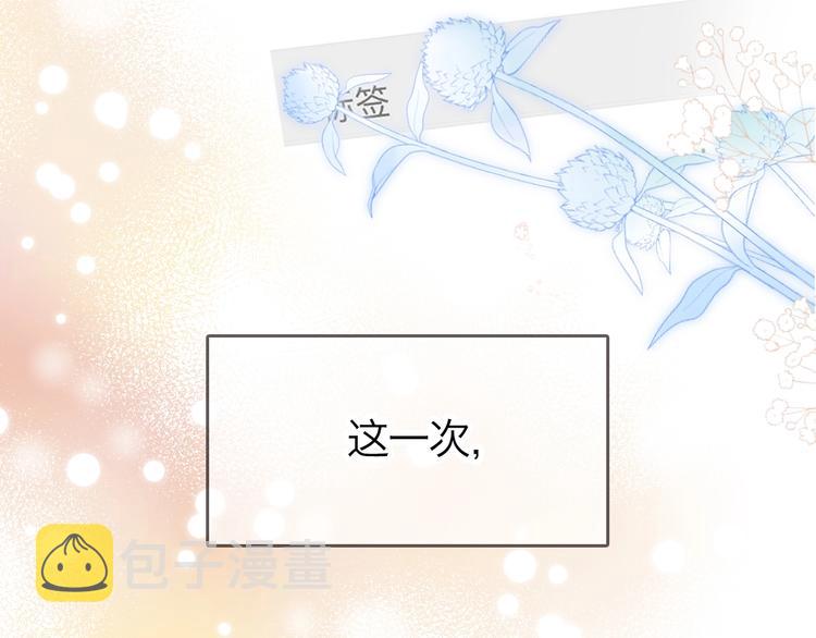 第94话 秋之剪379