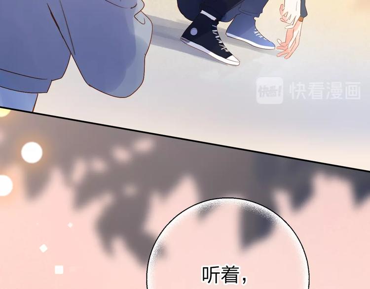 第65话 不安11