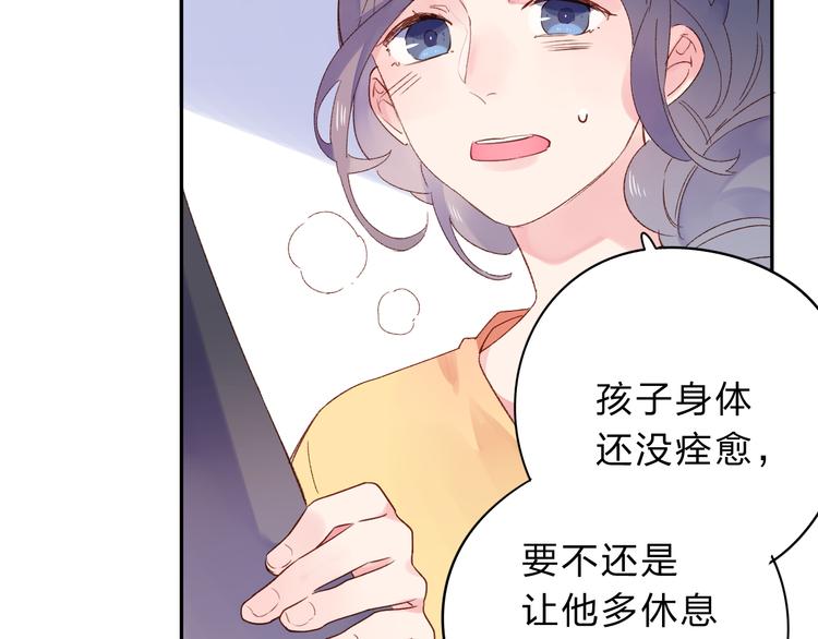 第41话 约定115