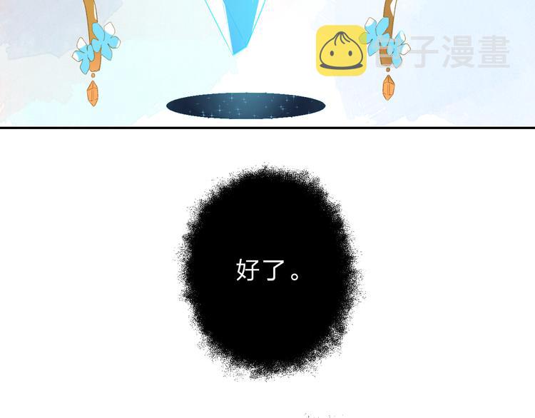 第54话 命运206