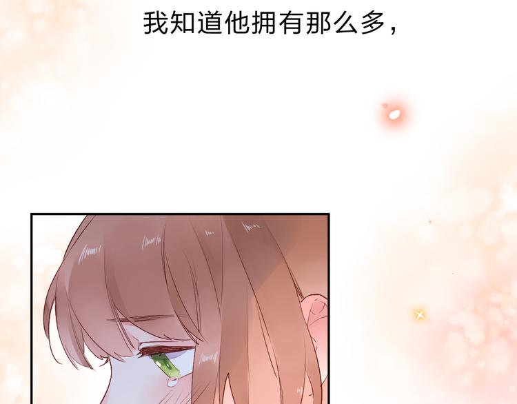 第50话 破裂116