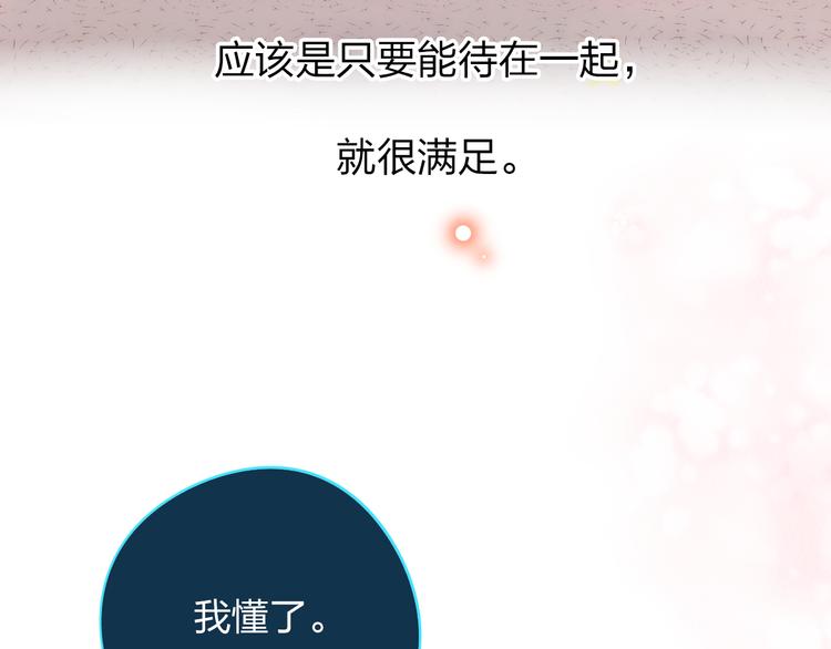 第46话 揭穿52