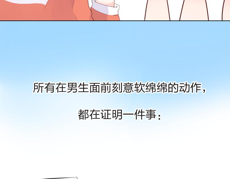 第29话 领操11