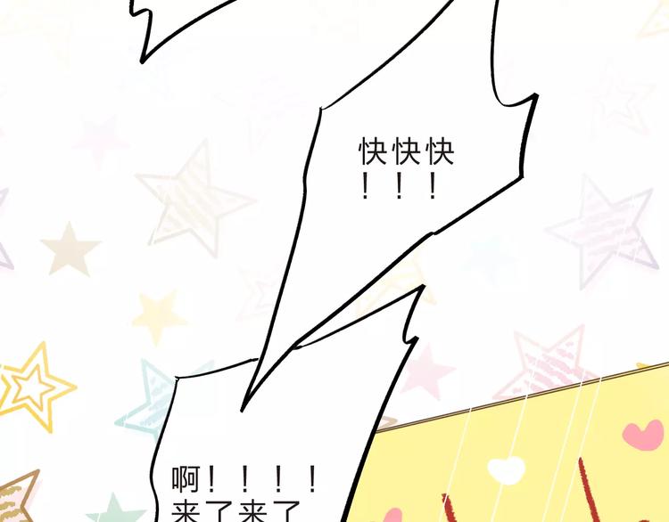 第14话 Pick me72