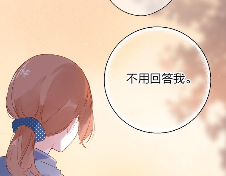 第64话 我要疯了183