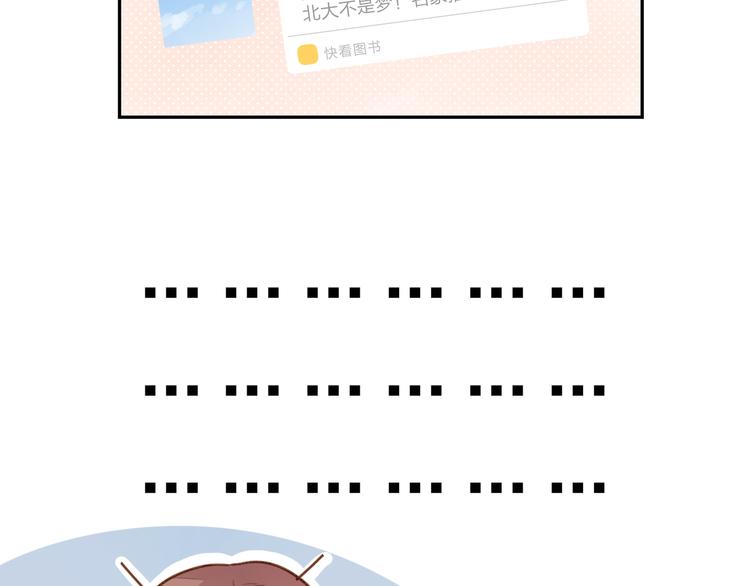 第42话 约会18