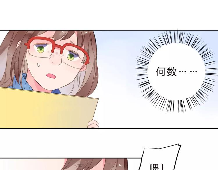 第15话 左右36