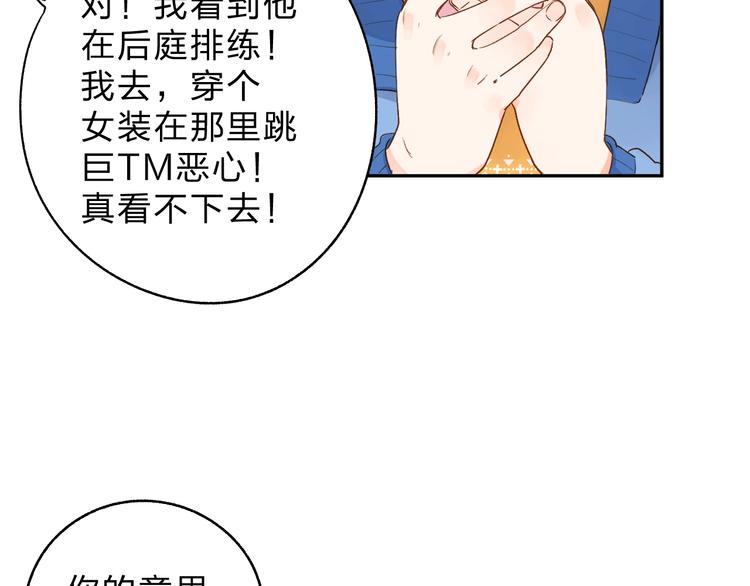 第56话 成长16