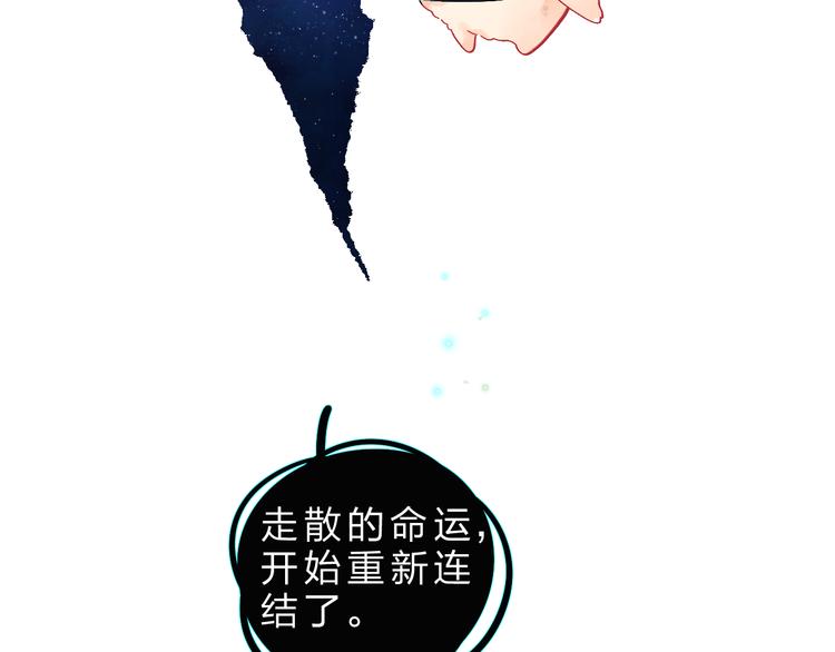 第24话 连结148