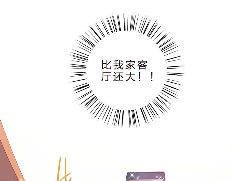 第21话 遥不可及57