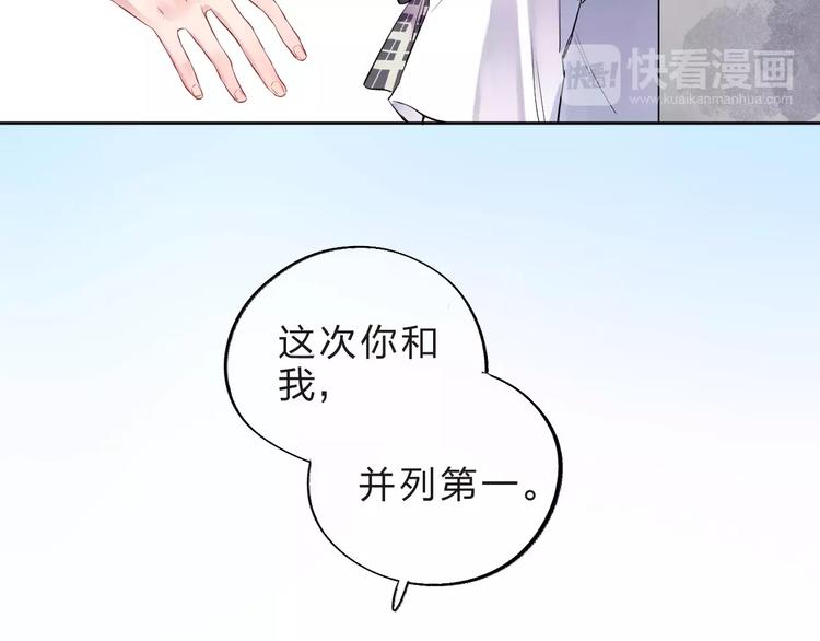 第5话 独处16