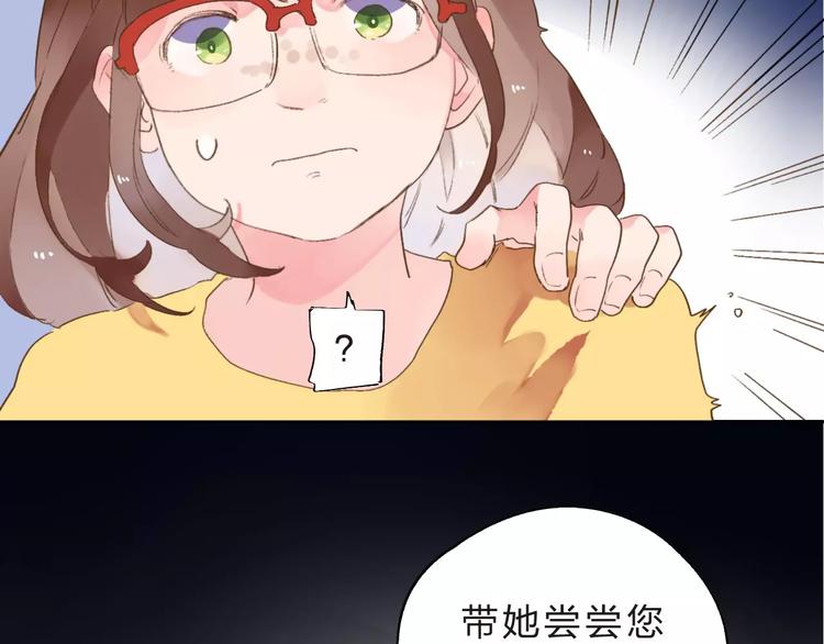 第12话 陪伴117