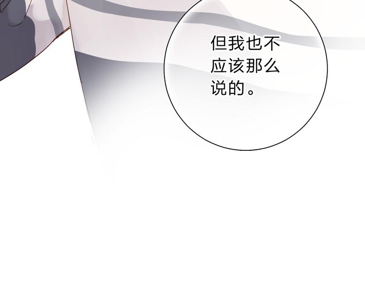 第50话 破裂176