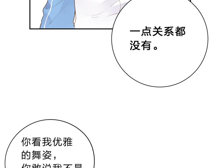 第52话 真正的自己142