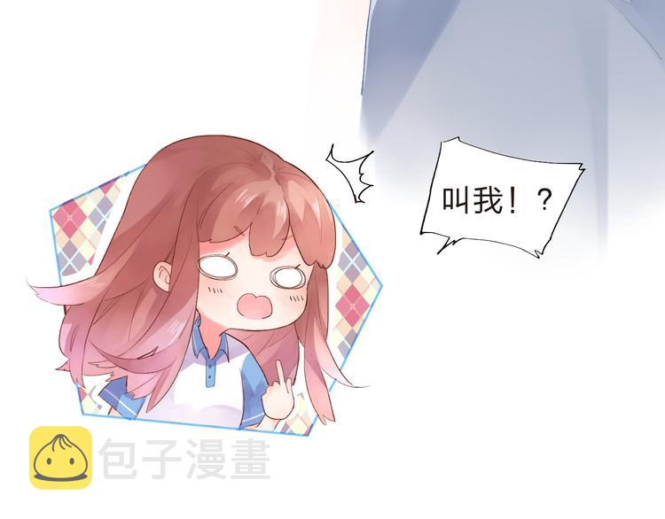 第20话 关系34