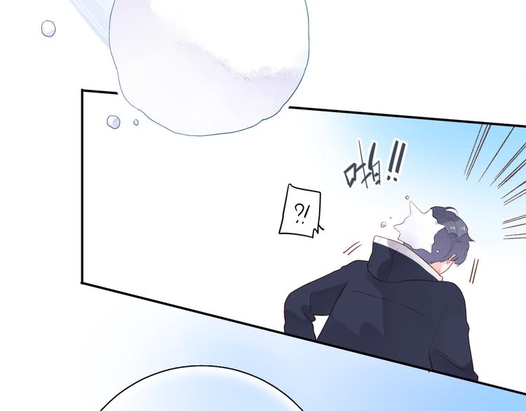 第45话 三人游26