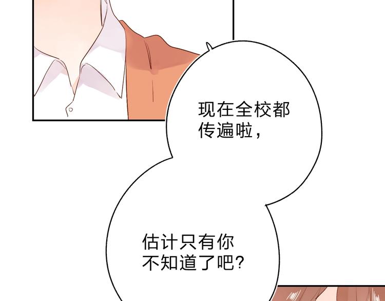 第62话 幸福之后147
