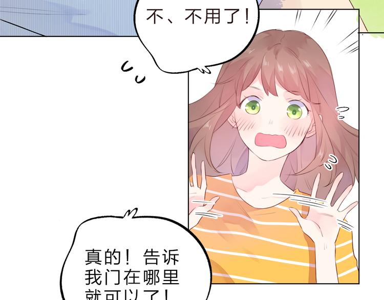 第24话 连结34